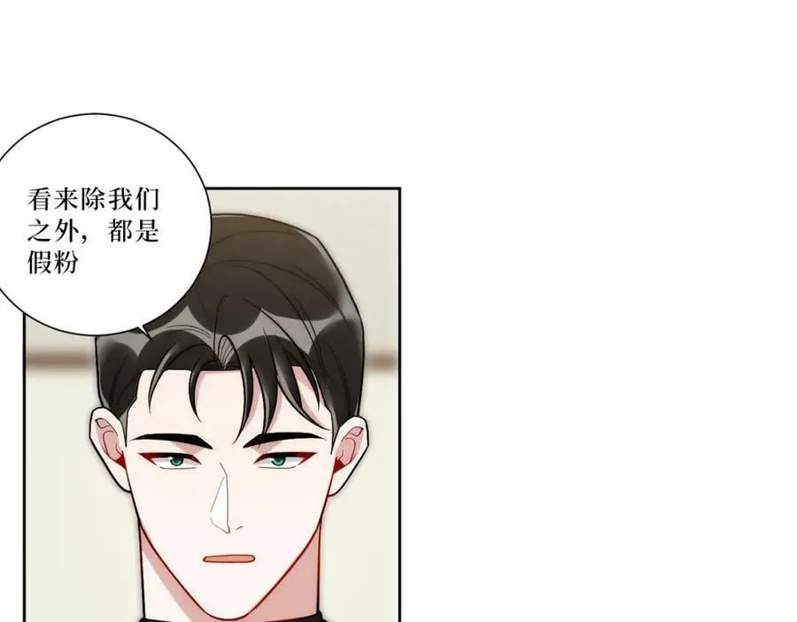 55-初见岳母 第32页
