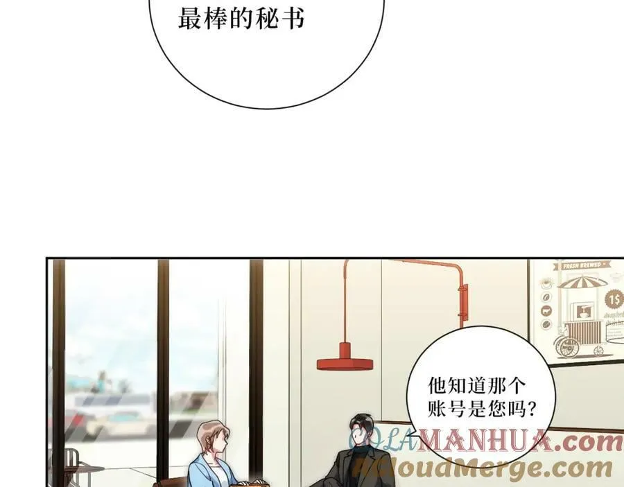 55-初见岳母 第64页