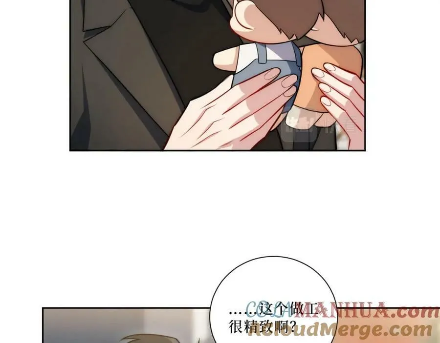 56-社交悍匪？！ 第10页