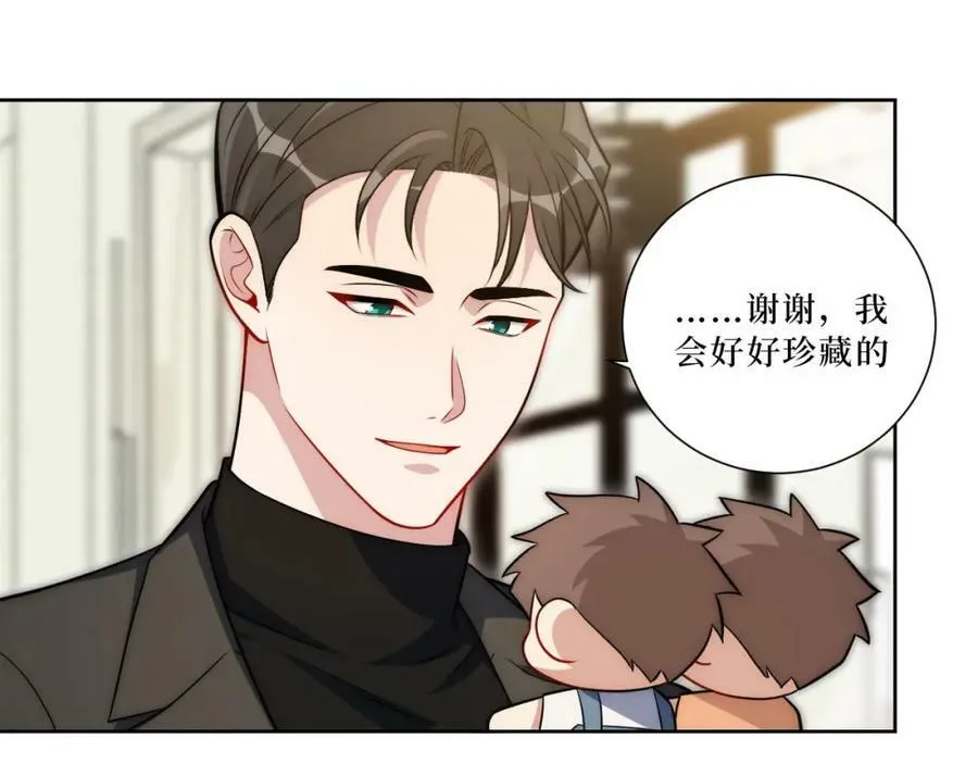 56-社交悍匪？！ 第12页