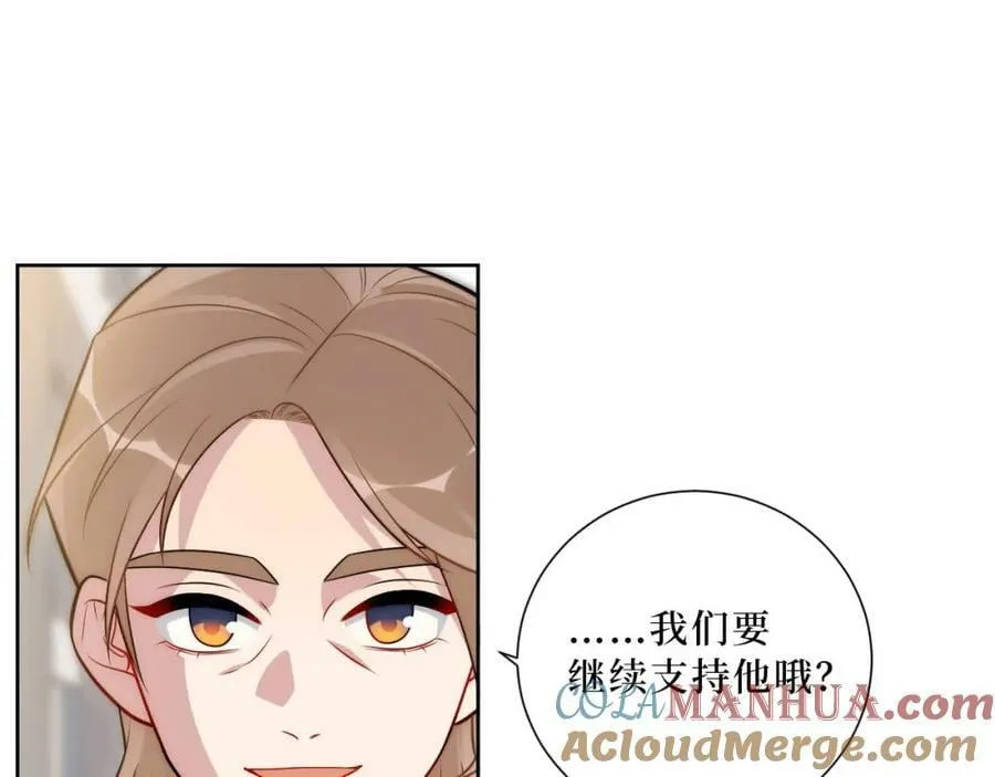 56-社交悍匪？！ 第13页
