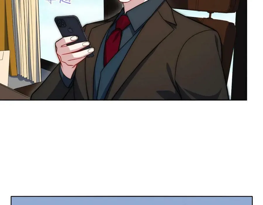 56-社交悍匪？！ 第44页