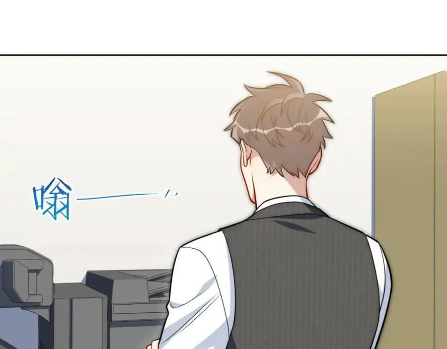 56-社交悍匪？！ 第48页