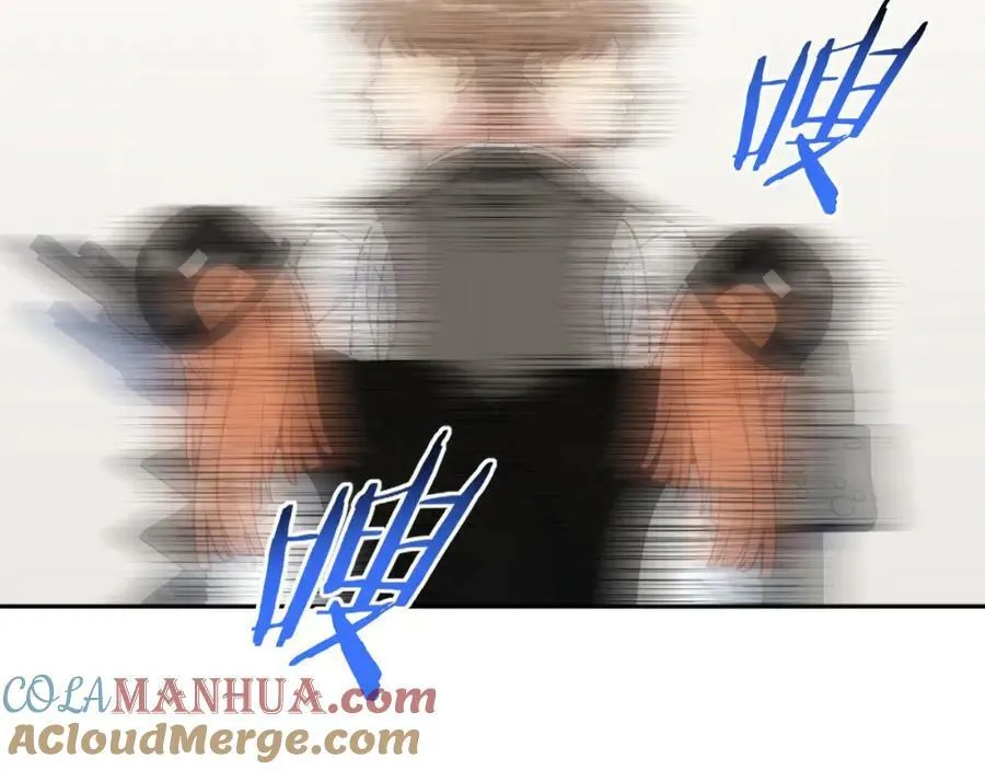 56-社交悍匪？！ 第55页