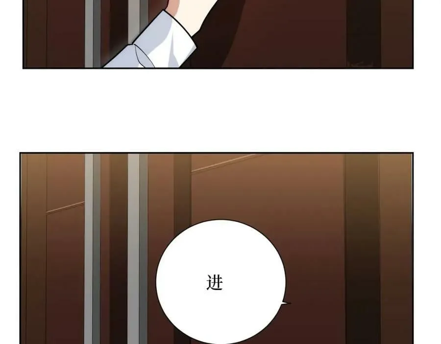 57-她好漂亮 第12页