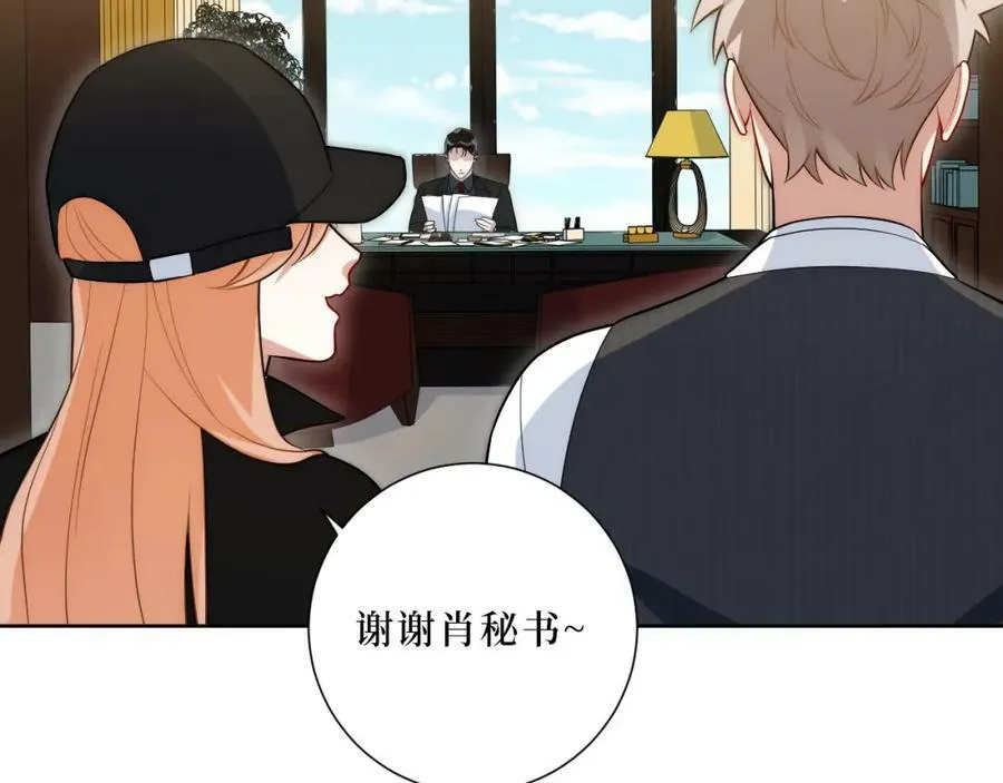 57-她好漂亮 第14页