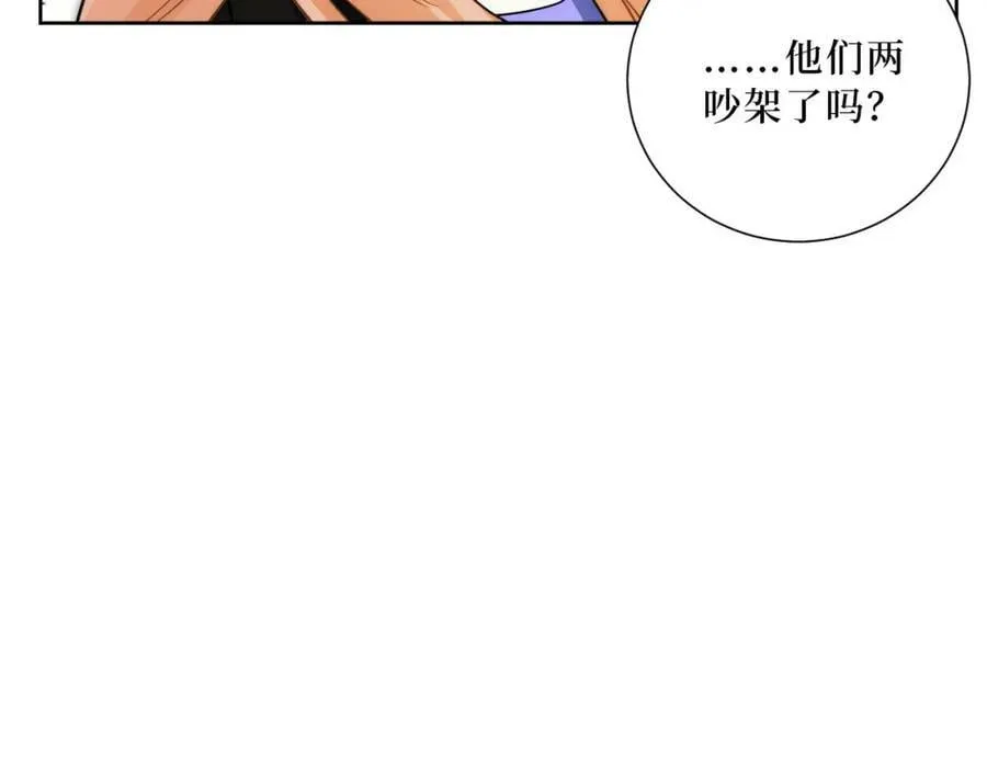 57-她好漂亮 第23页