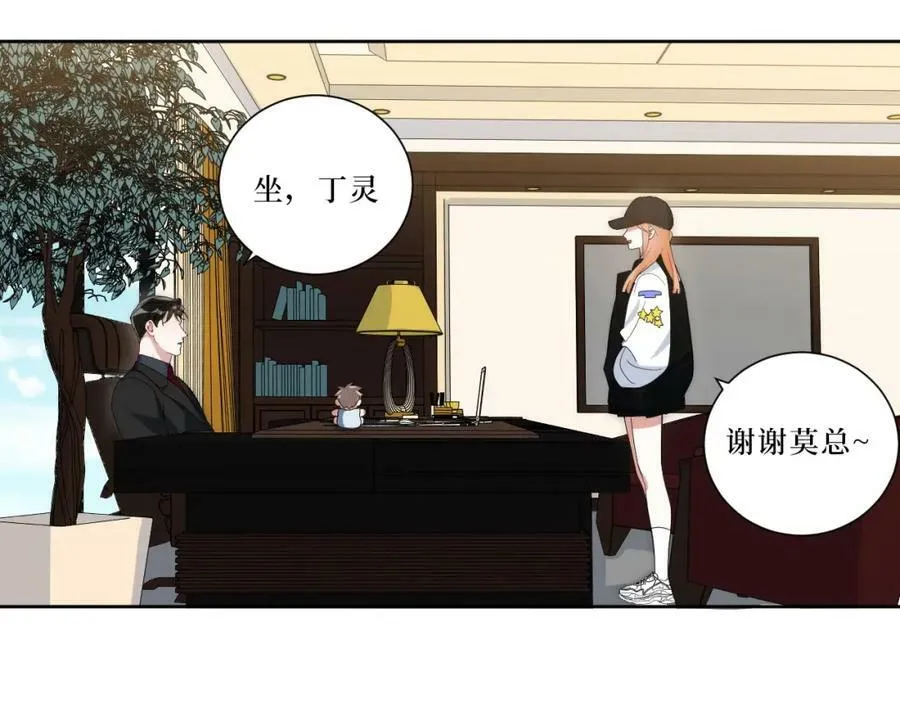 57-她好漂亮 第24页