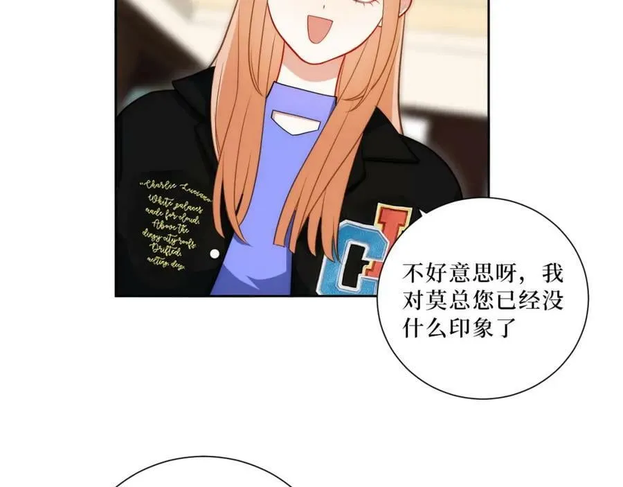 57-她好漂亮 第35页