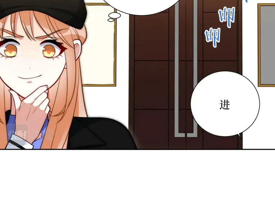 57-她好漂亮 第42页