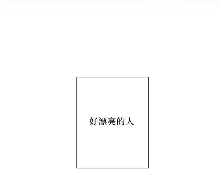 57-她好漂亮 第59页