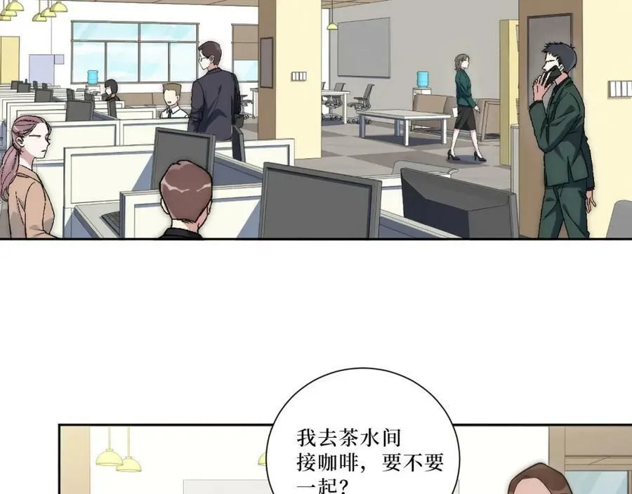 57-她好漂亮 第62页