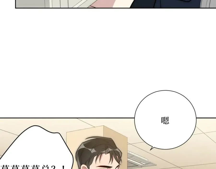 57-她好漂亮 第66页