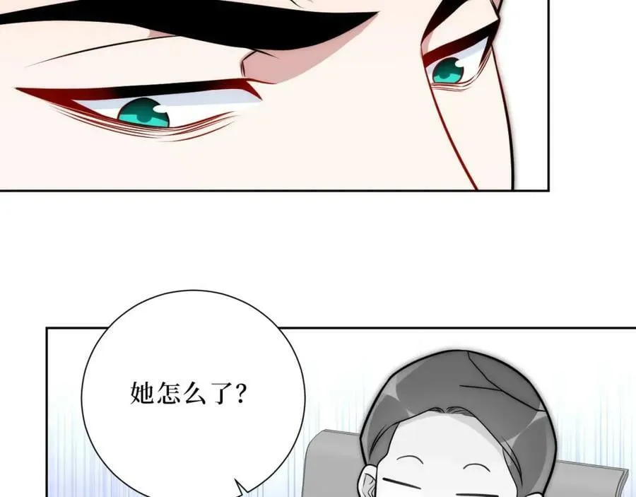 57-她好漂亮 第69页