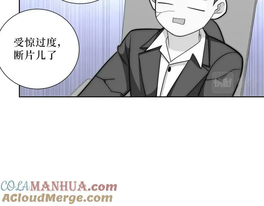 57-她好漂亮 第70页