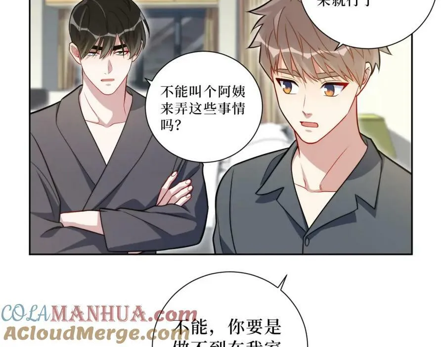 59-点滴回忆 第46页