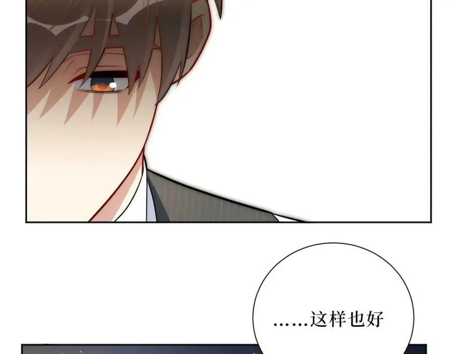 60-食物中毒？！ 第15页