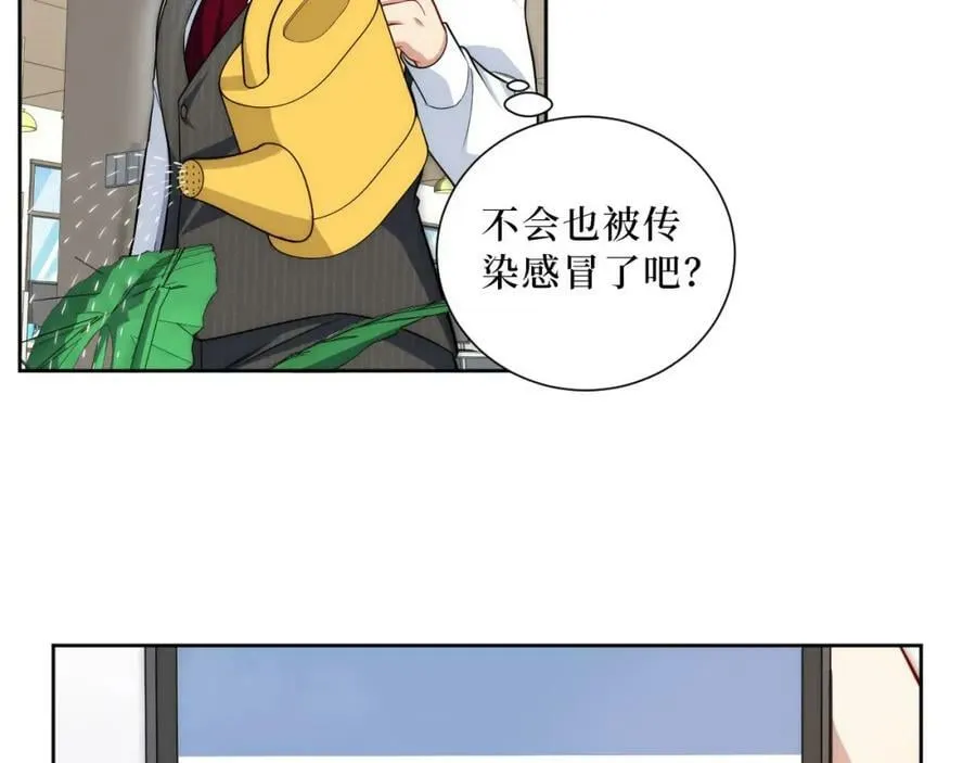 60-食物中毒？！ 第26页