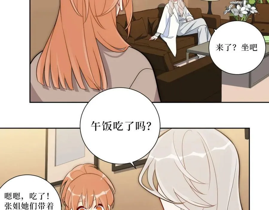 60-食物中毒？！ 第50页