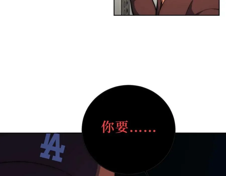 62-颤音18766629 第17页