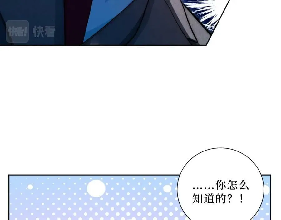62-颤音18766629 第42页