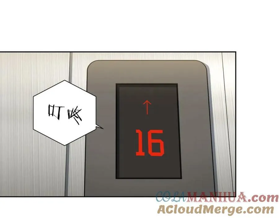 62-颤音18766629 第46页