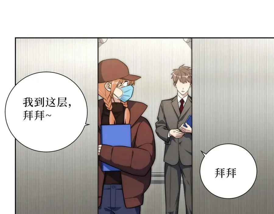 62-颤音18766629 第47页