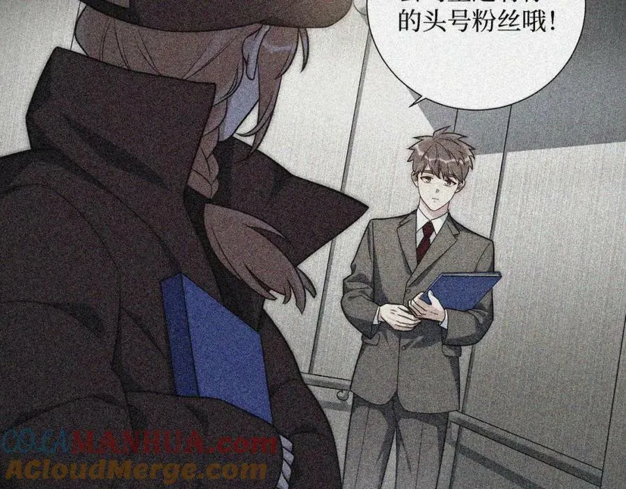 62-颤音18766629 第64页