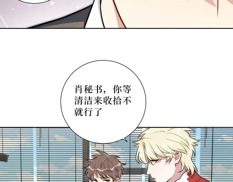 62-颤音18766629 第66页