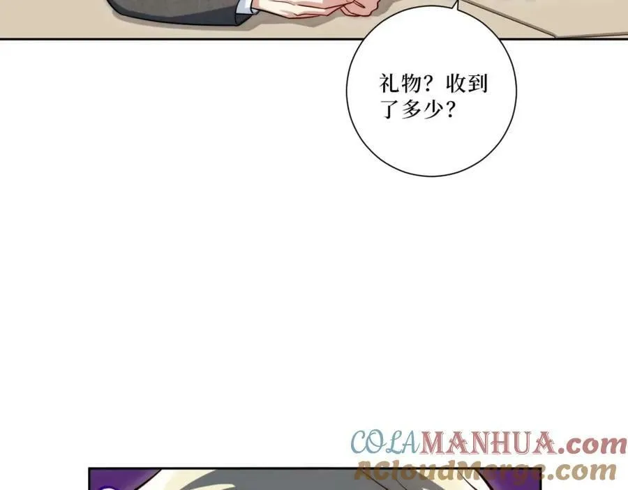 62-颤音18766629 第73页