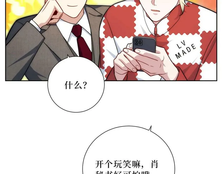 62-颤音18766629 第78页