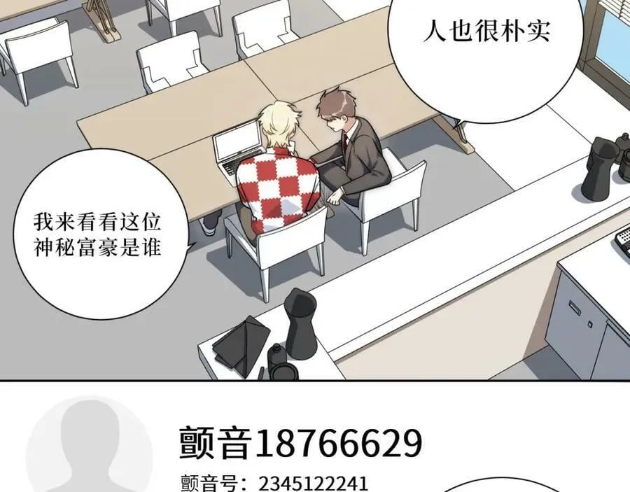 62-颤音18766629 第80页