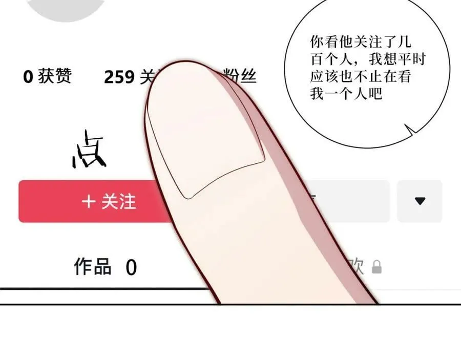 62-颤音18766629 第81页