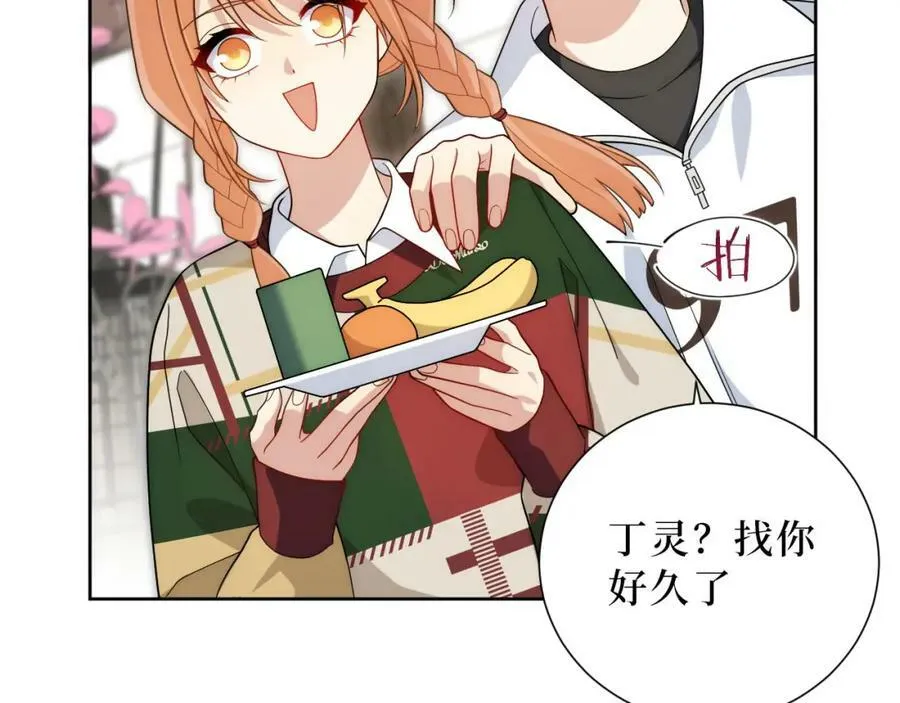 63-旁观者清？ 第11页
