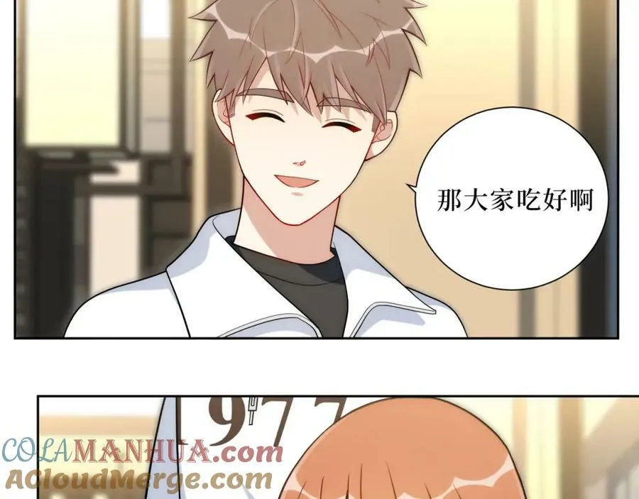 63-旁观者清？ 第16页