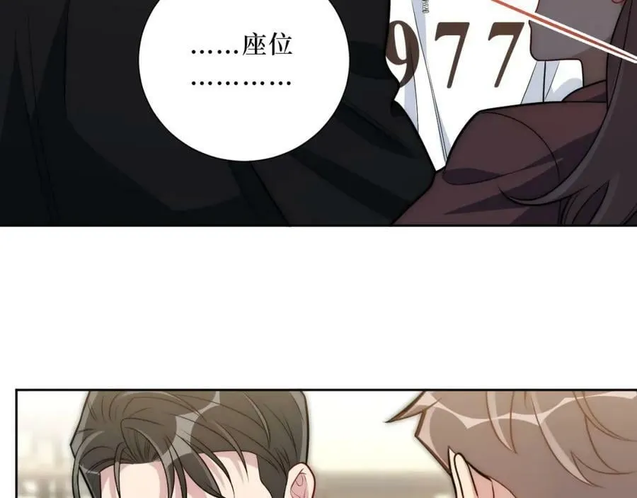 63-旁观者清？ 第38页