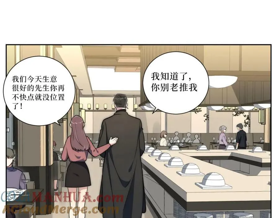 63-旁观者清？ 第40页