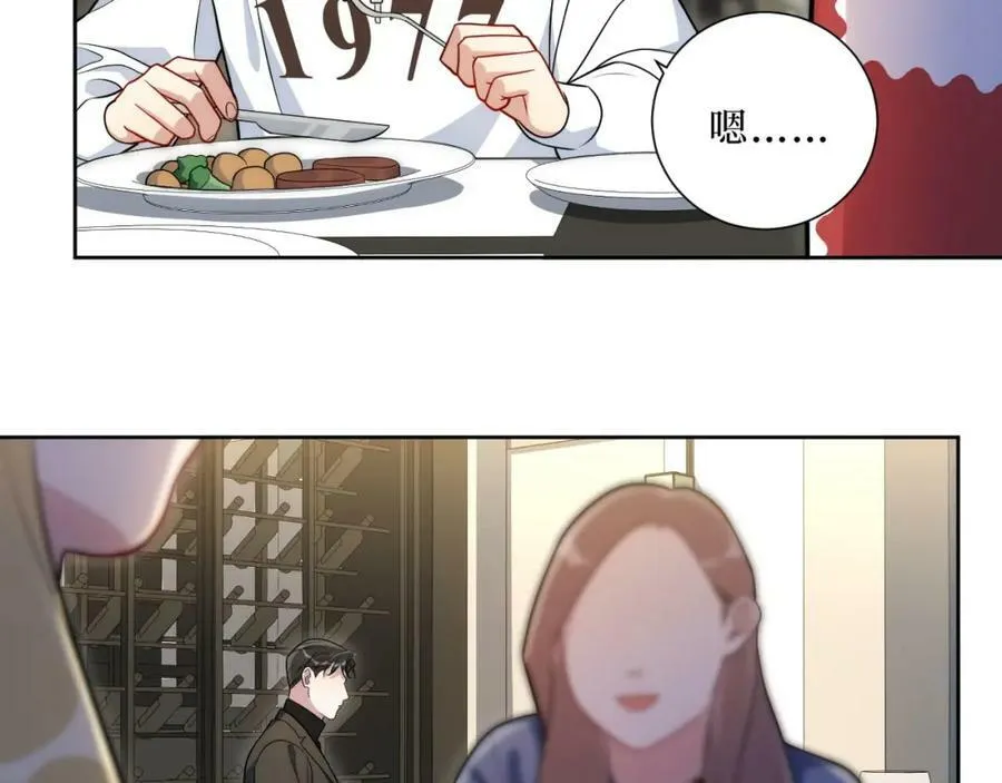 63-旁观者清？ 第48页
