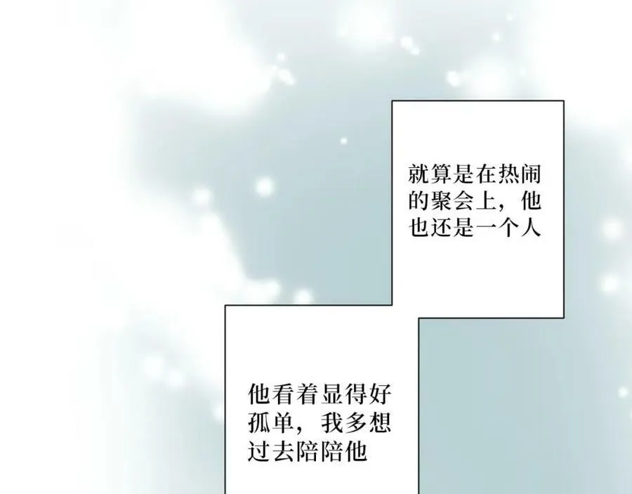 63-旁观者清？ 第51页
