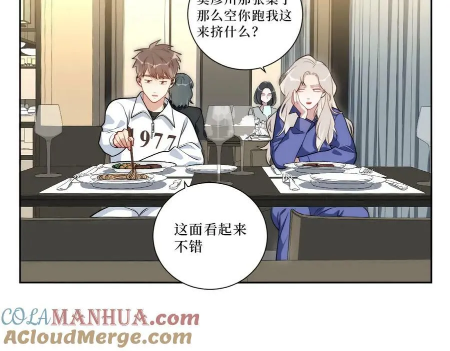63-旁观者清？ 第55页