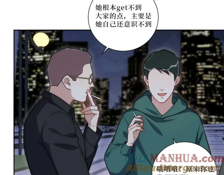 63-旁观者清？ 第70页