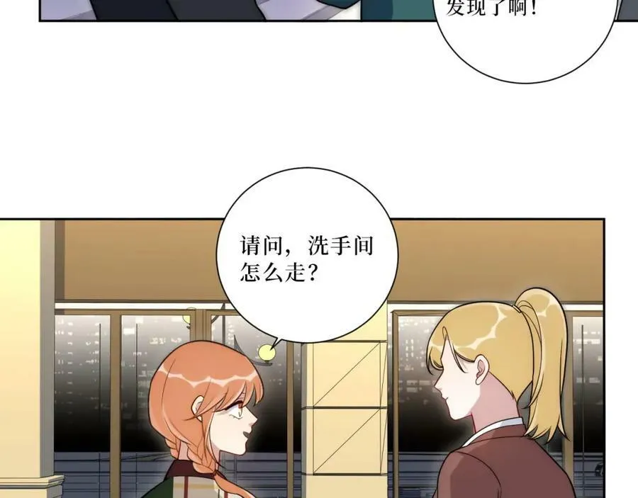 63-旁观者清？ 第71页