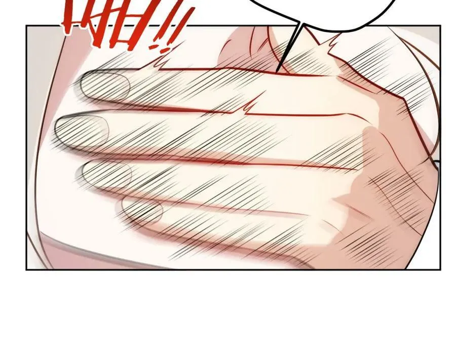66-英雄救美 第11页