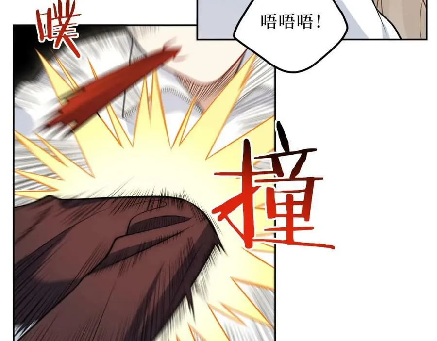 66-英雄救美 第15页