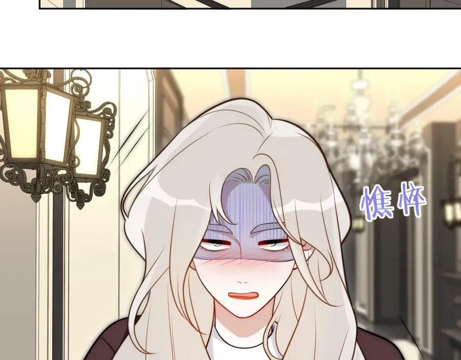 66-英雄救美 第20页