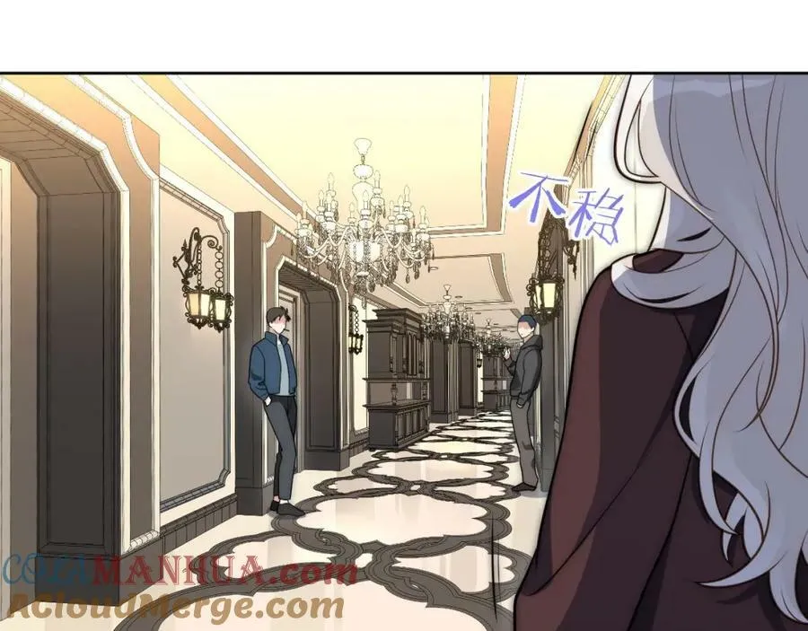 66-英雄救美 第22页