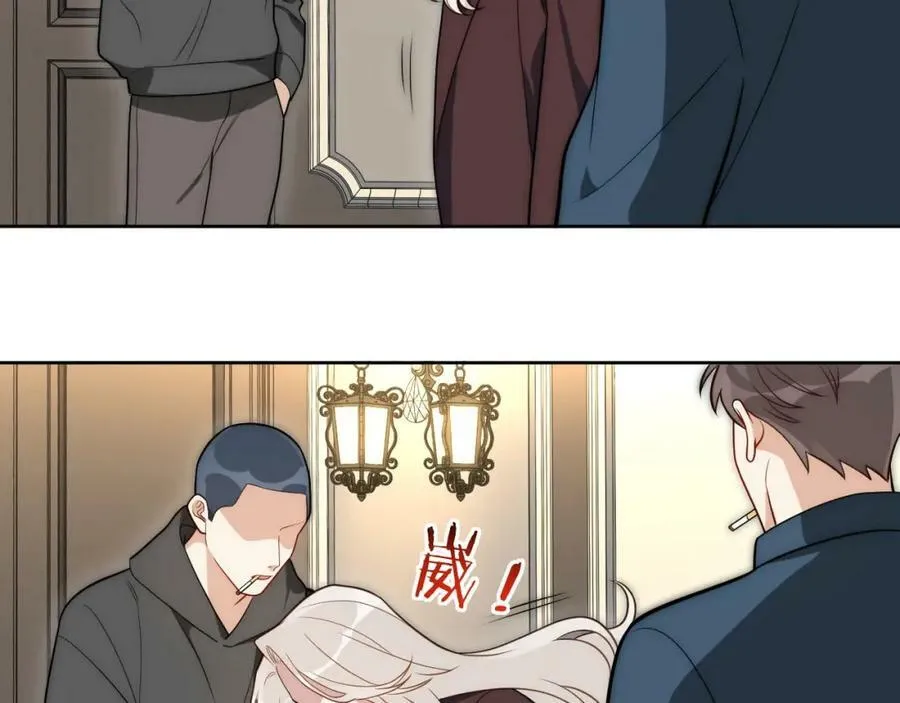 66-英雄救美 第24页