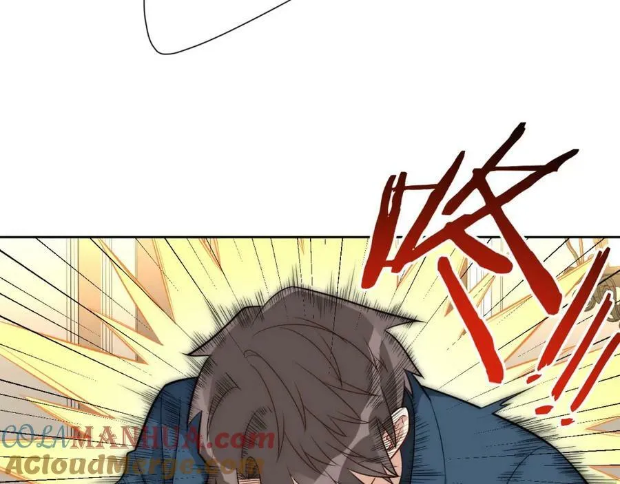 66-英雄救美 第34页