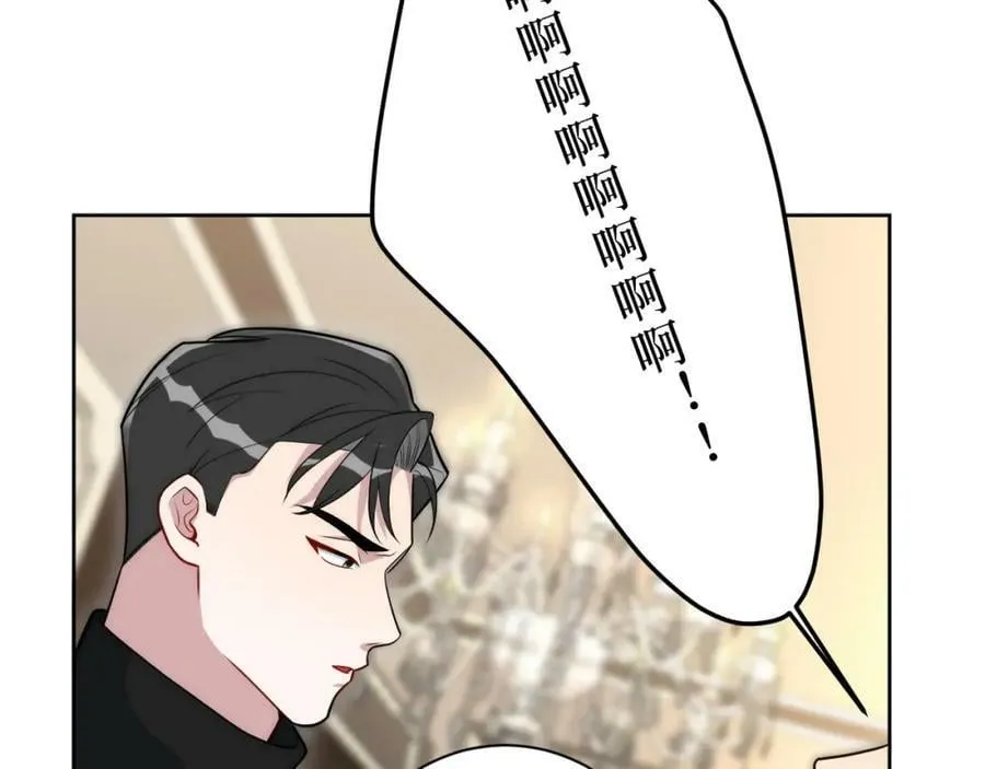 66-英雄救美 第42页