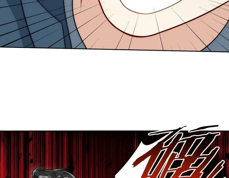 66-英雄救美 第45页
